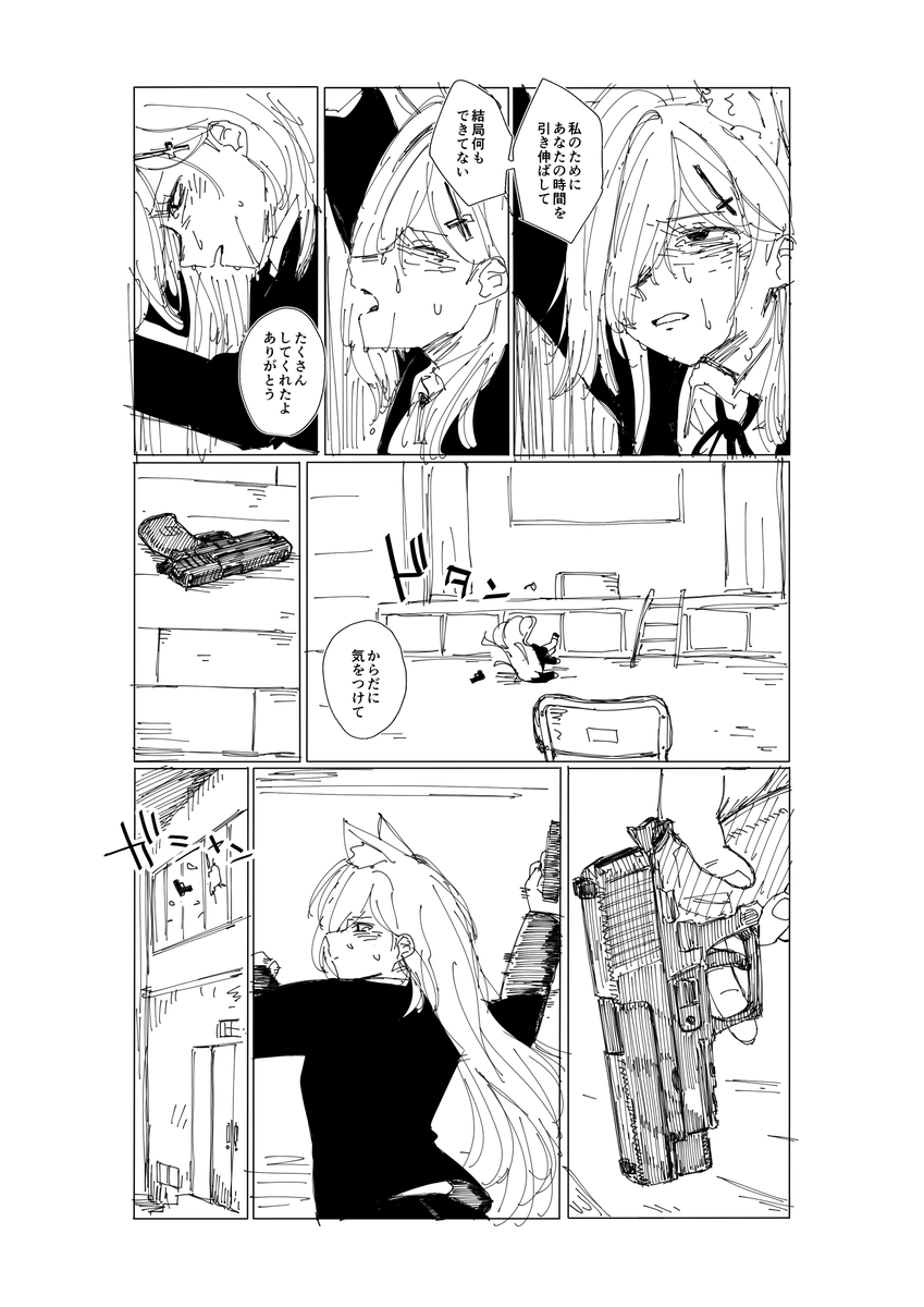ておどら tweet media