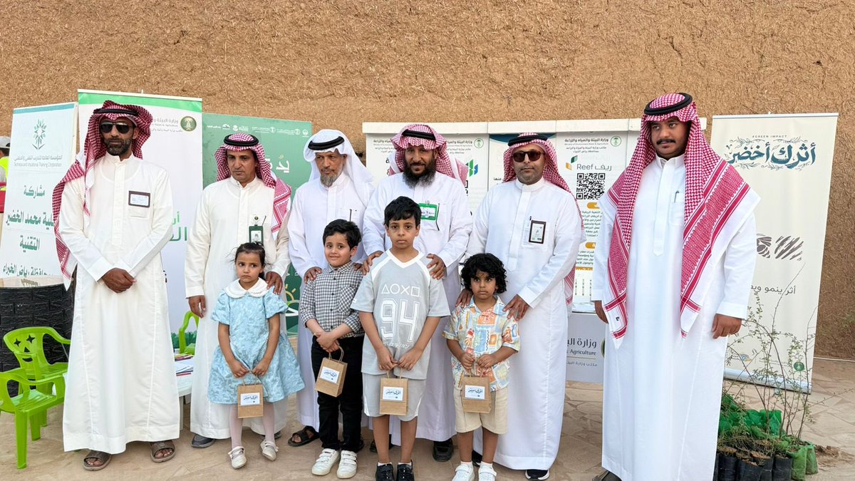 رياض الخبراء بلدنا tweet media