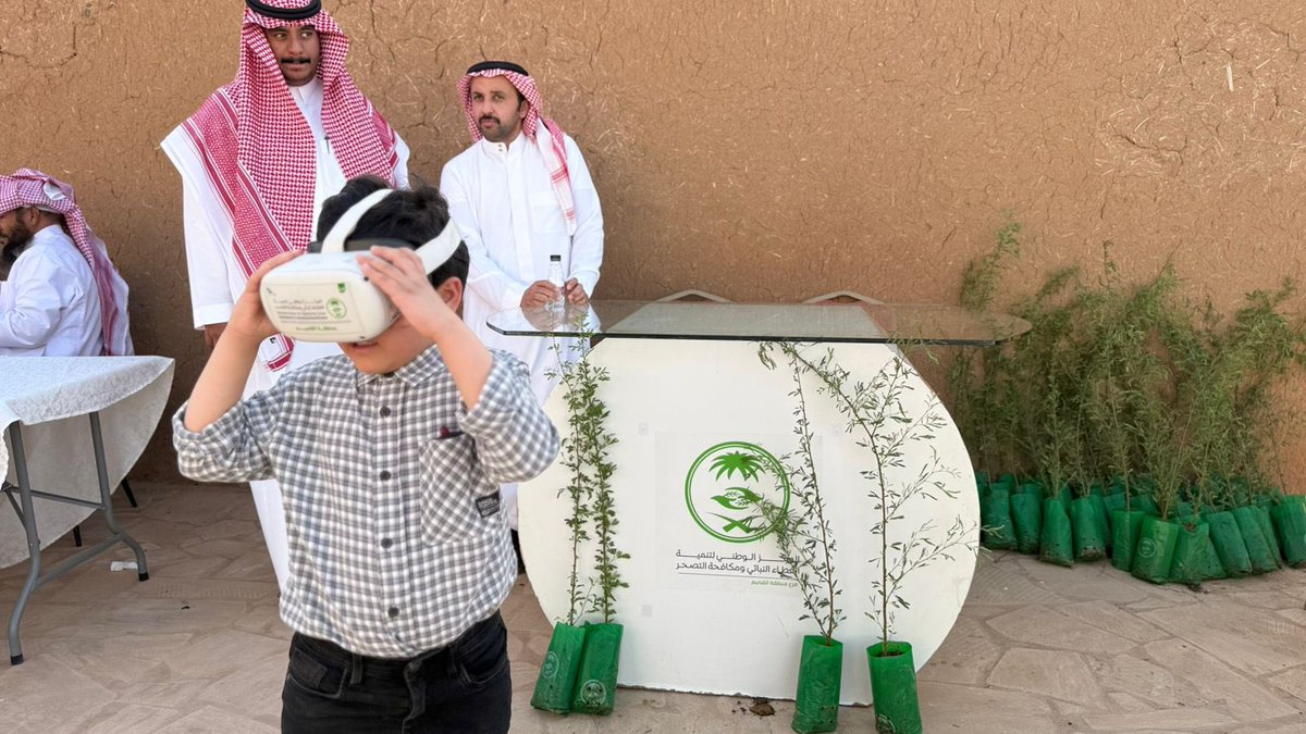 رياض الخبراء بلدنا tweet media