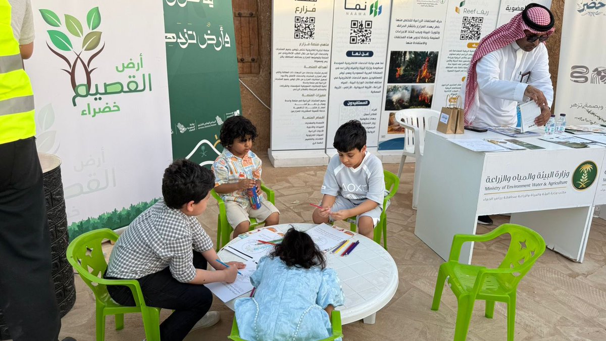 رياض الخبراء بلدنا tweet media