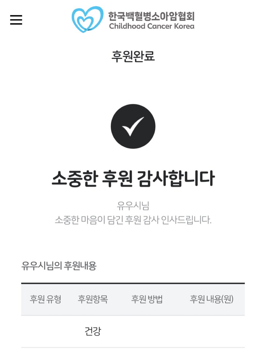 유야 tweet media