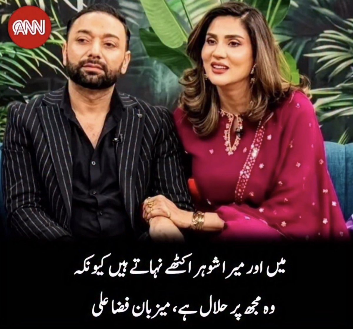 Asma Sultan tweet media