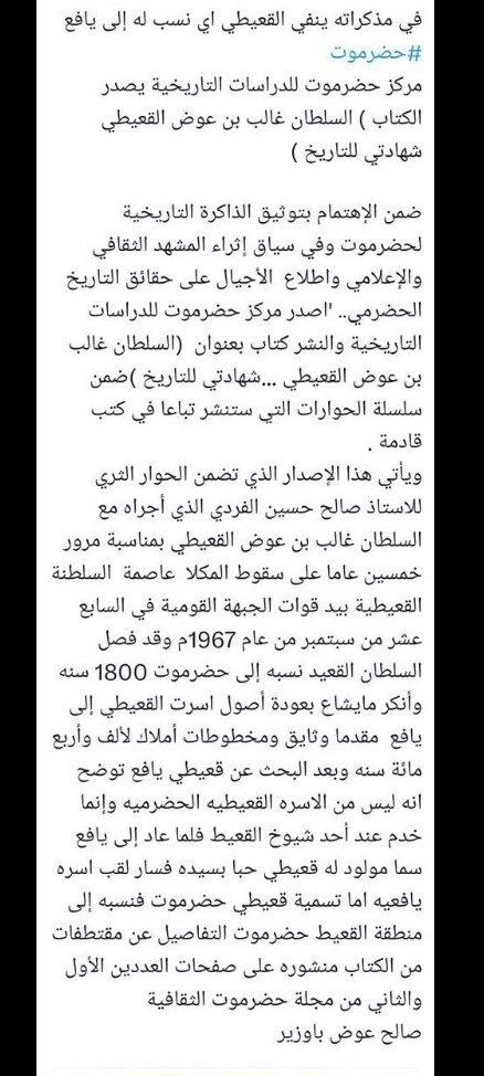 Mohammed Bajaber tweet media