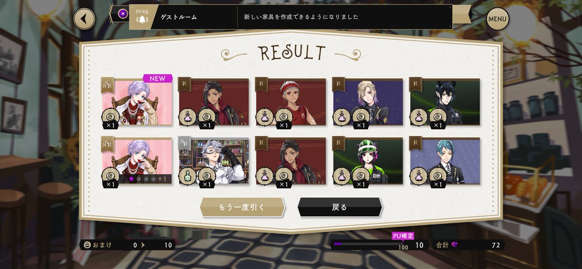魅夜 tweet media