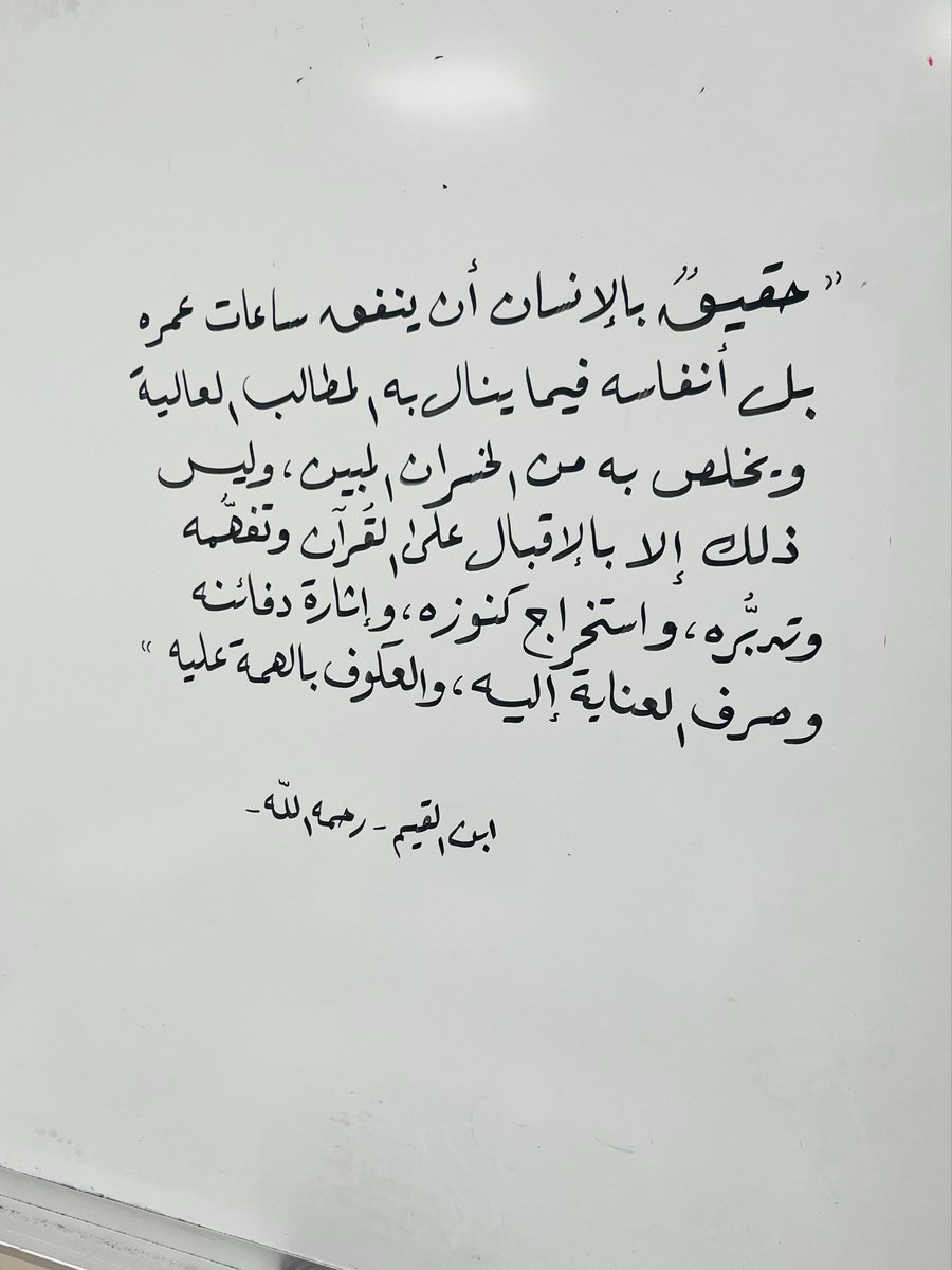 رُوح tweet media