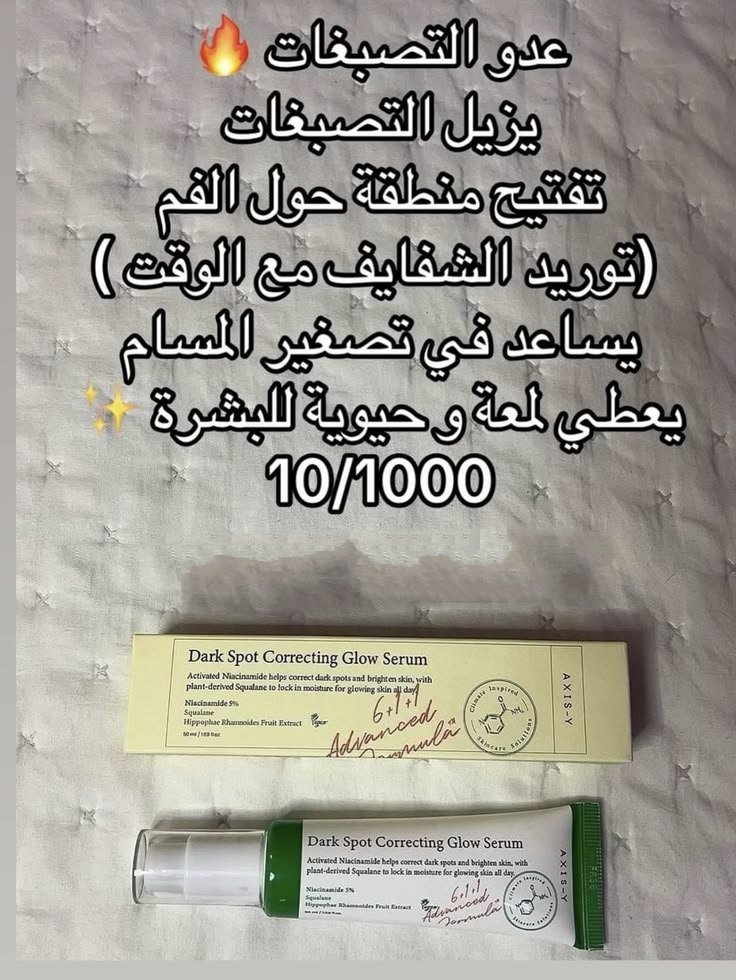 سيدرا | كود خصم ستايلي H99 tweet media
