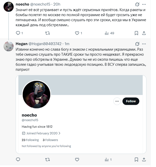 Украинцы которые требуют чтобы мы снесли режим Путина вы иранские протесты типа не видели или что? Не в курсе сроков которые дают полит зекам? Не в курсе соотношения ватных и нормальных россиян? Чего вы хотите от нас?
