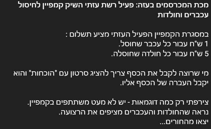 הרגולטור - מדברים מדיניות רגולציה tweet media