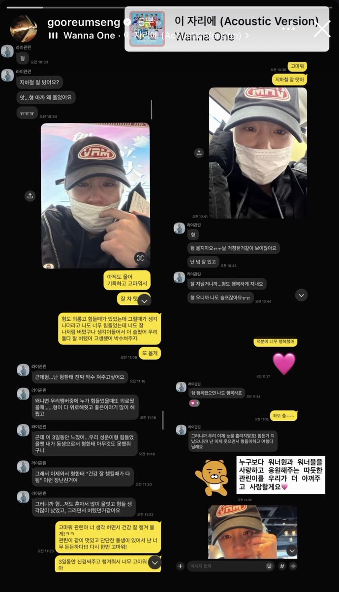 🫧🐟÷KwonKai÷🫧🐟 tweet media