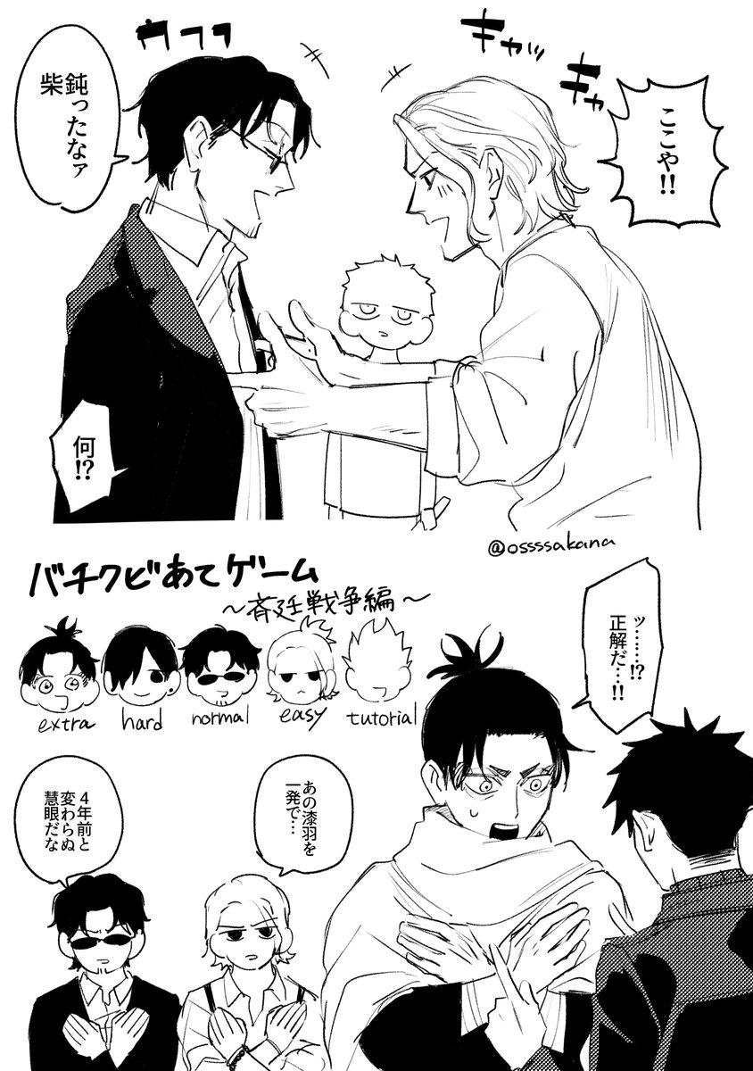 たんすい tweet media