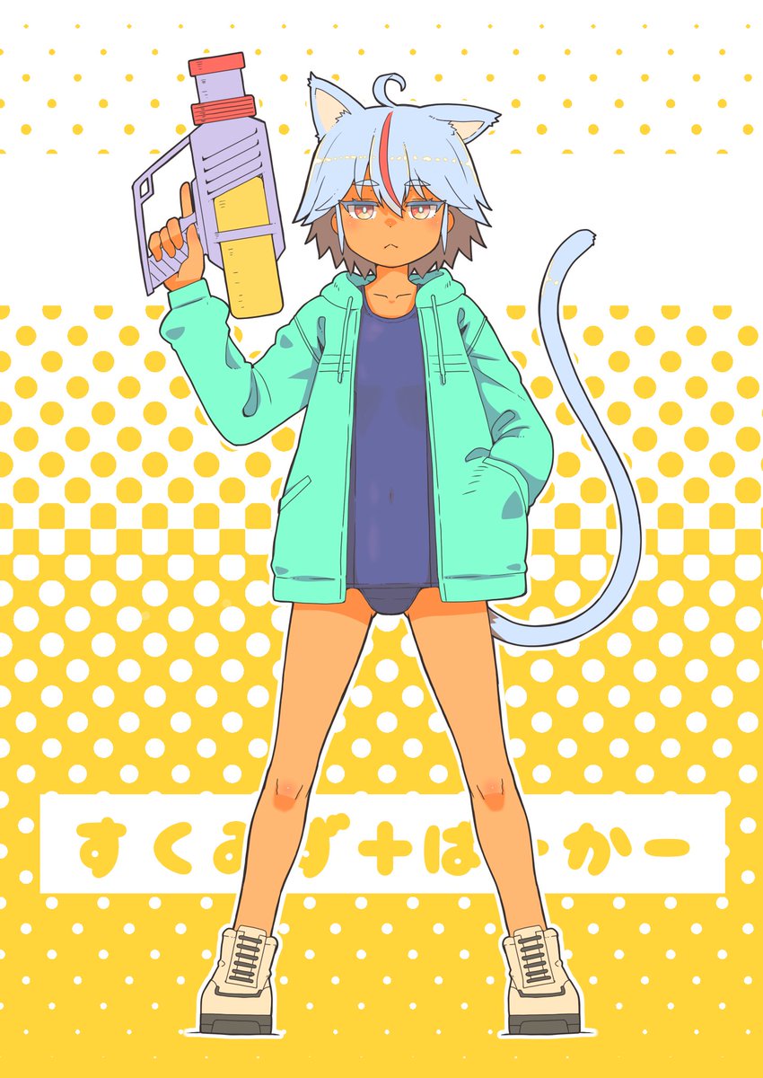 抹茶にあ🍵 (@MatchaNear) / Posts / X