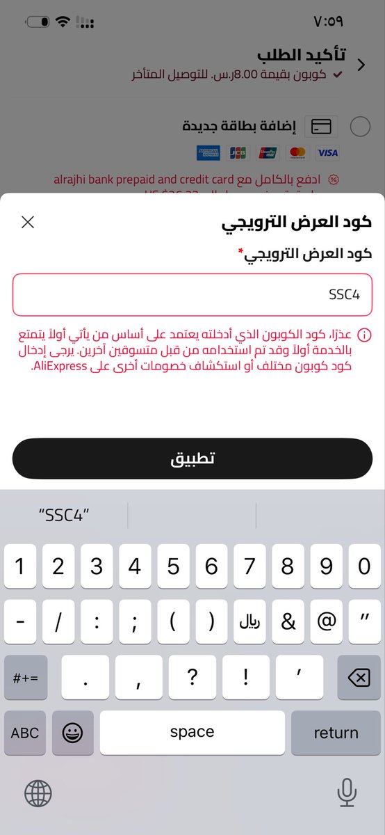 Nasserbenmoh's tweet photo. @tswq30 ترى ما هي الساعة https://t.co/KpYrJBxX4R