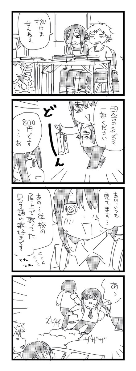 外販梅干しミッチェル　ナ24b tweet media
