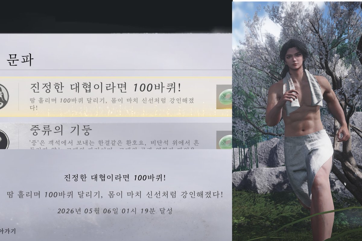 이설호 tweet media