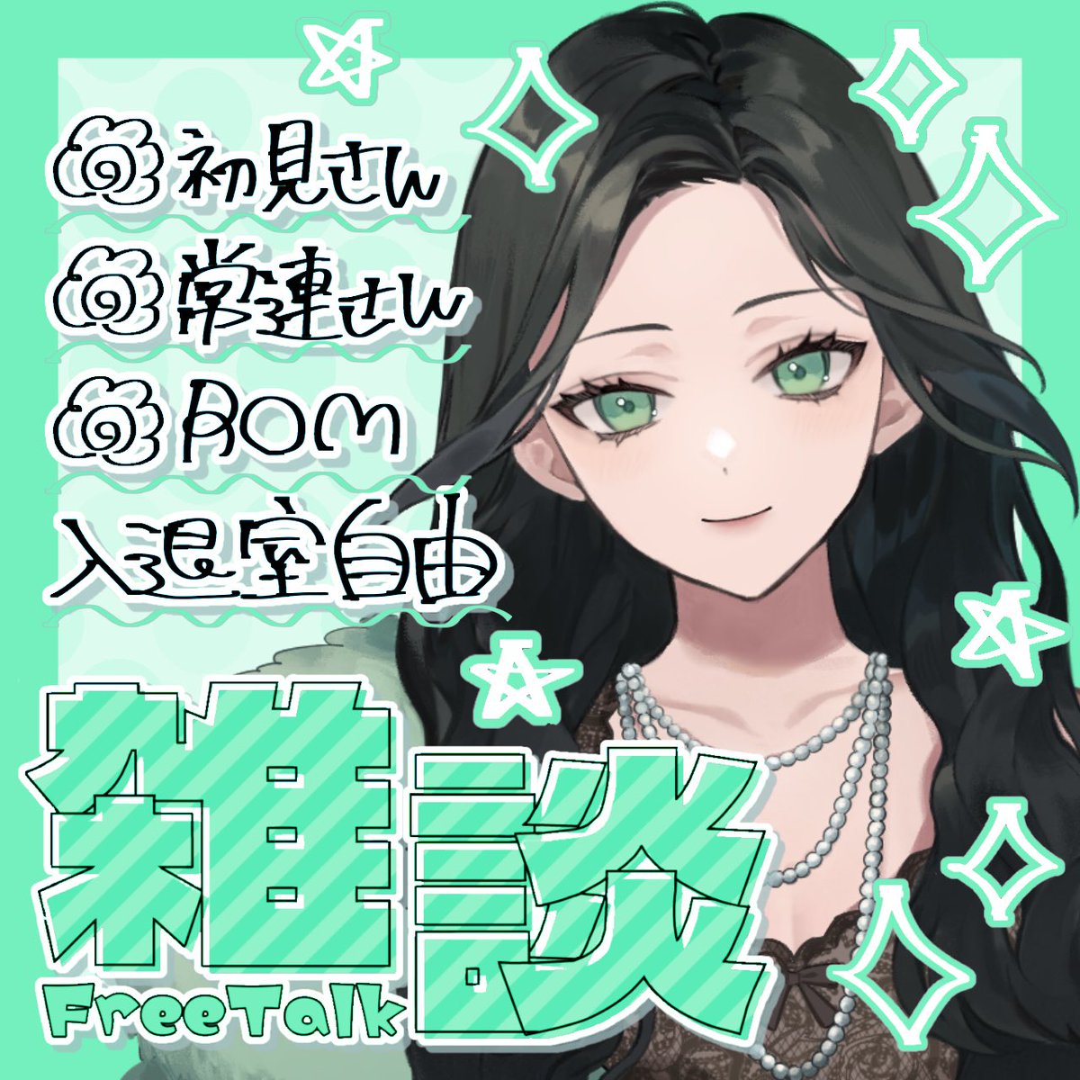氷室 白晶-Himuro Hakua- tweet media