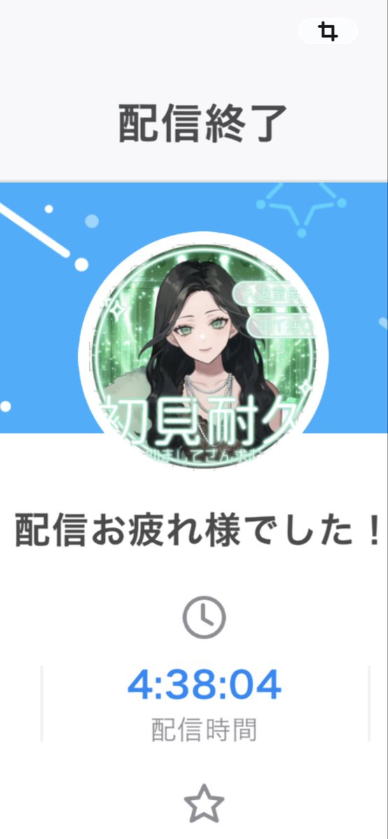氷室 白晶-Himuro Hakua- tweet media