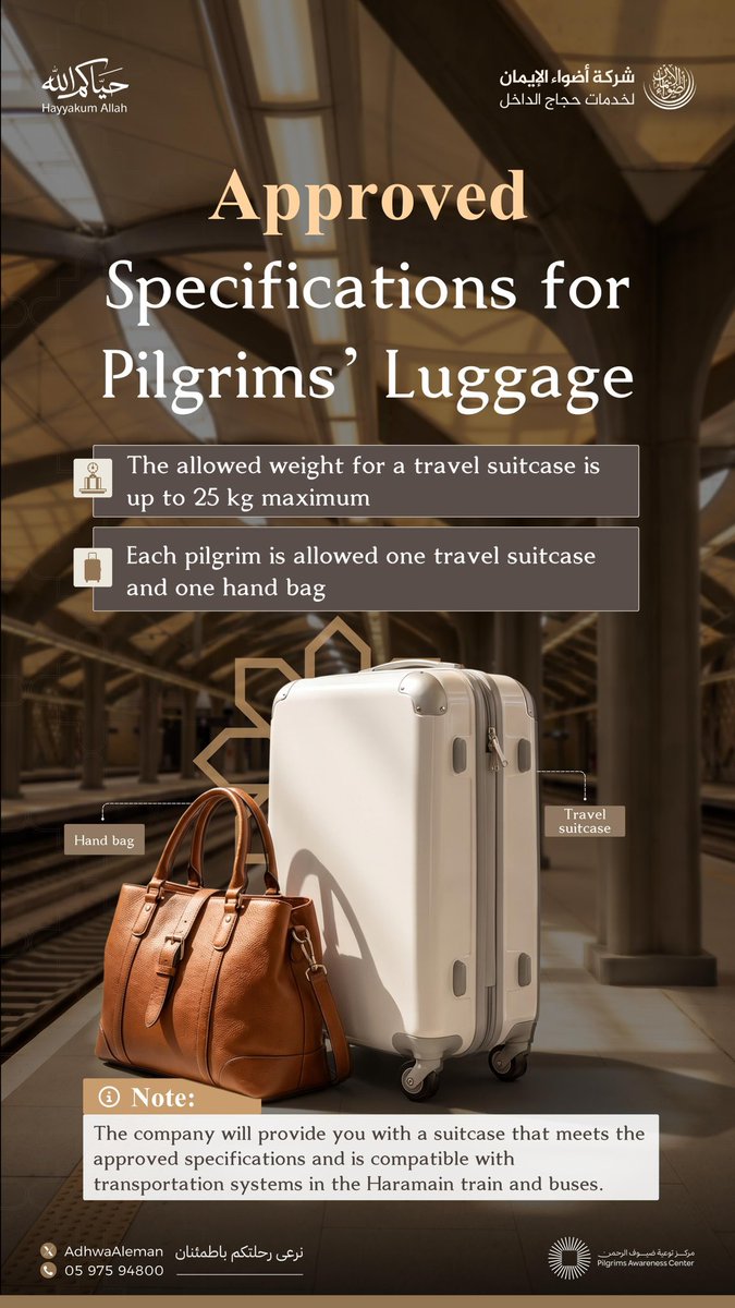 To ensure smooth movement and avoid any obstacles,

please adhere to the approved luggage guidelines.

We would also like to note that the service company provides bags that meet the specified size requirements for travel on the Haramain train and buses.

#Adhwaa_Aleman