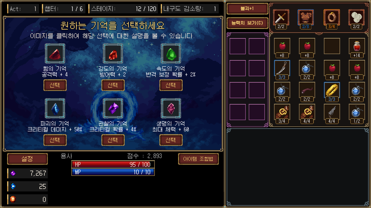 bbs080's tweet photo. 스팀 추천 로그라이트 게임 ‘용사는 그저 나아갈 뿐’, a Creation 인터뷰 https://t.co/EsBzKl2cxl
#용사는그저나아갈뿐 #WarriorIsJustGoing #인디게임 #게임인터뷰 #로그라이트 #도트게임
#aCreation #스팀게임 #텀블벅
#WarriorIsJustGoing #IndieGame #IndieDev
#Roguelite #게임추천 #Game https://t.co/uJuFwjR4nf