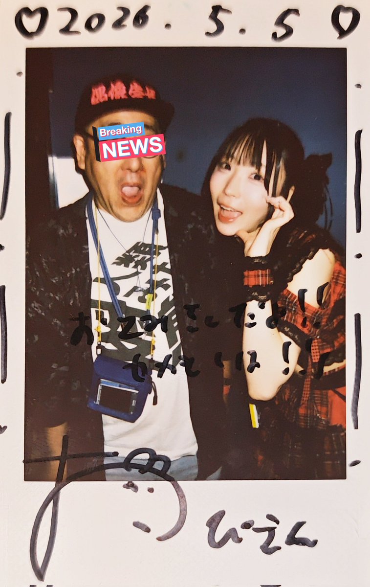 P-飛燕 tweet media
