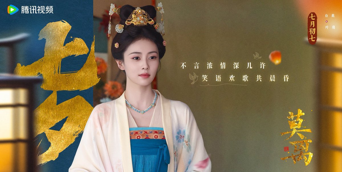 Joy&Victoria Dramas tweet media