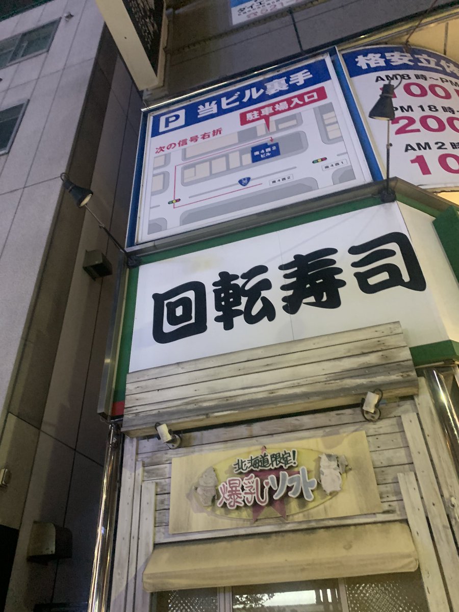 せかい mk2 tweet media