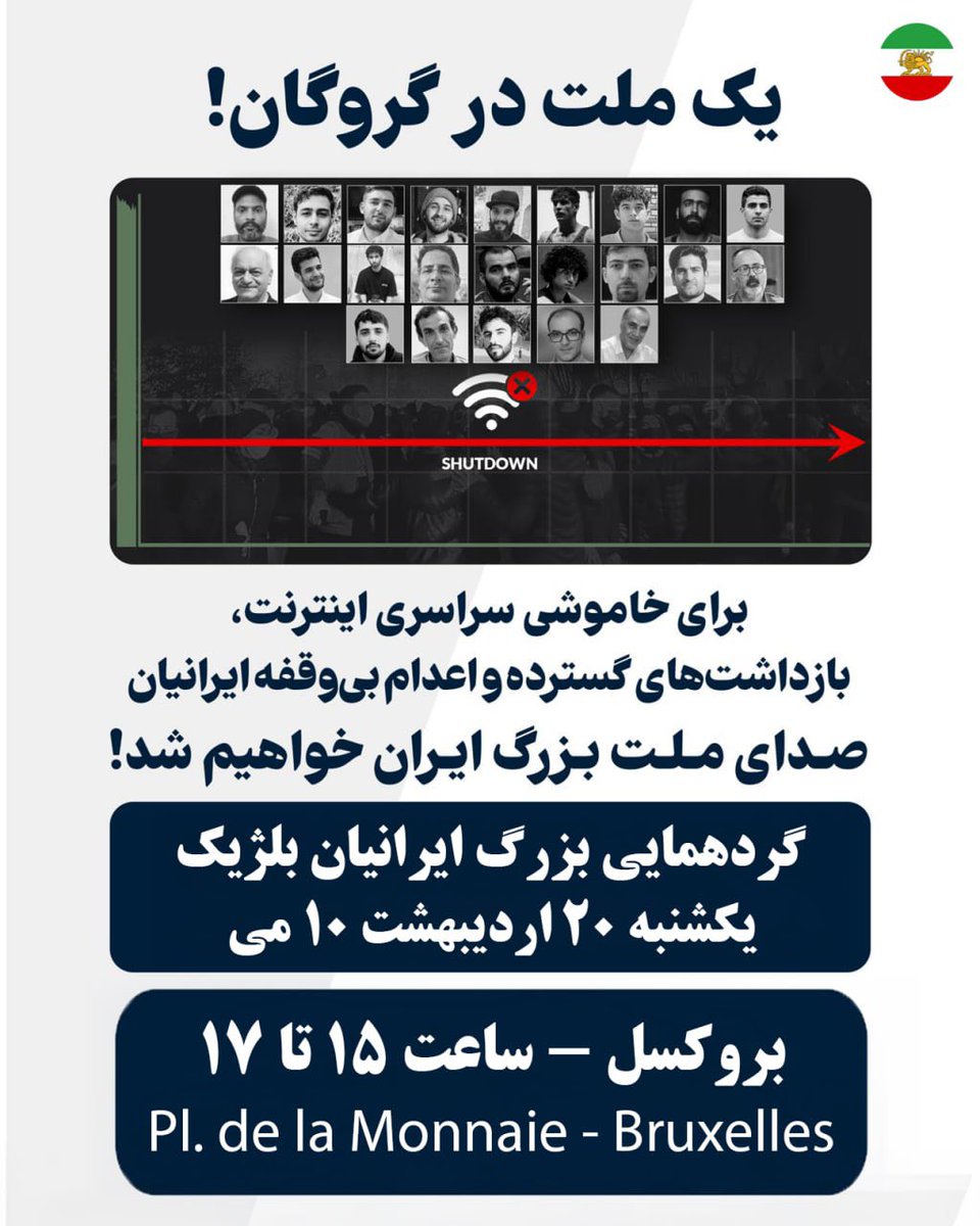 Saeed Bashirtash 🇮🇷 tweet media