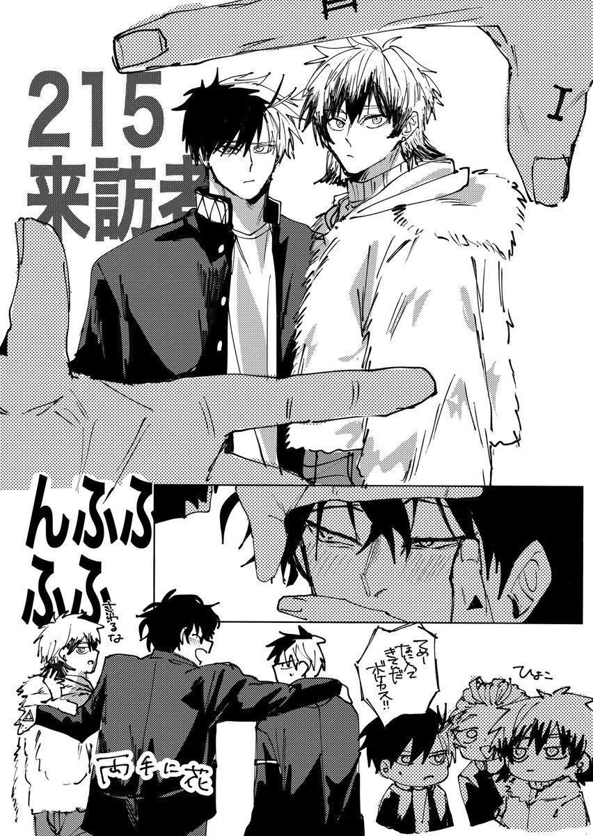 和泉 tweet media