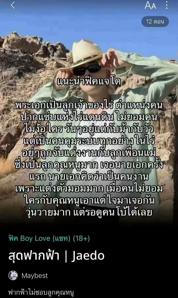 maybest tweet media