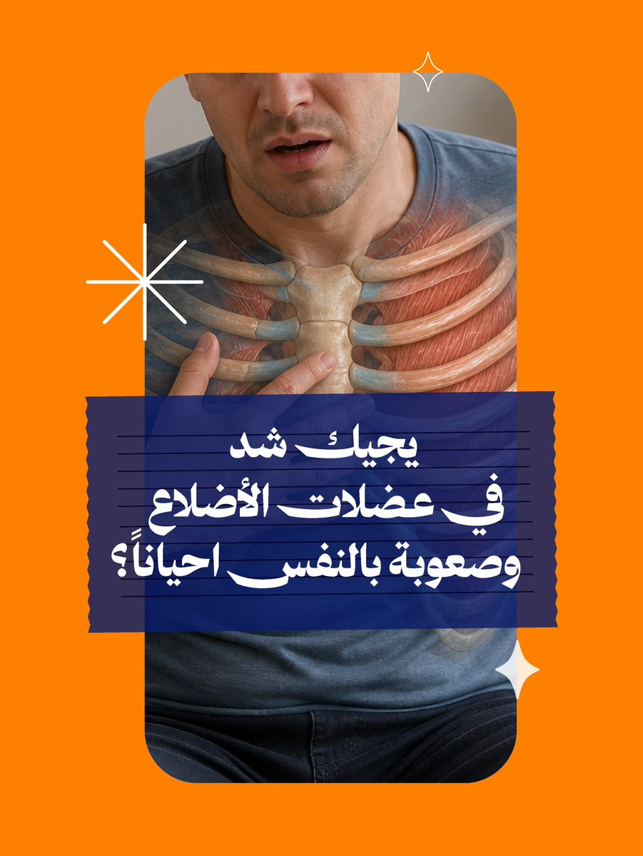 مركز فورويز 4ways center tweet media
