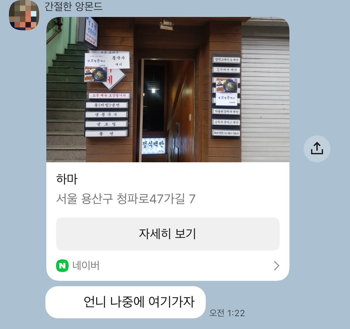 머 tweet media