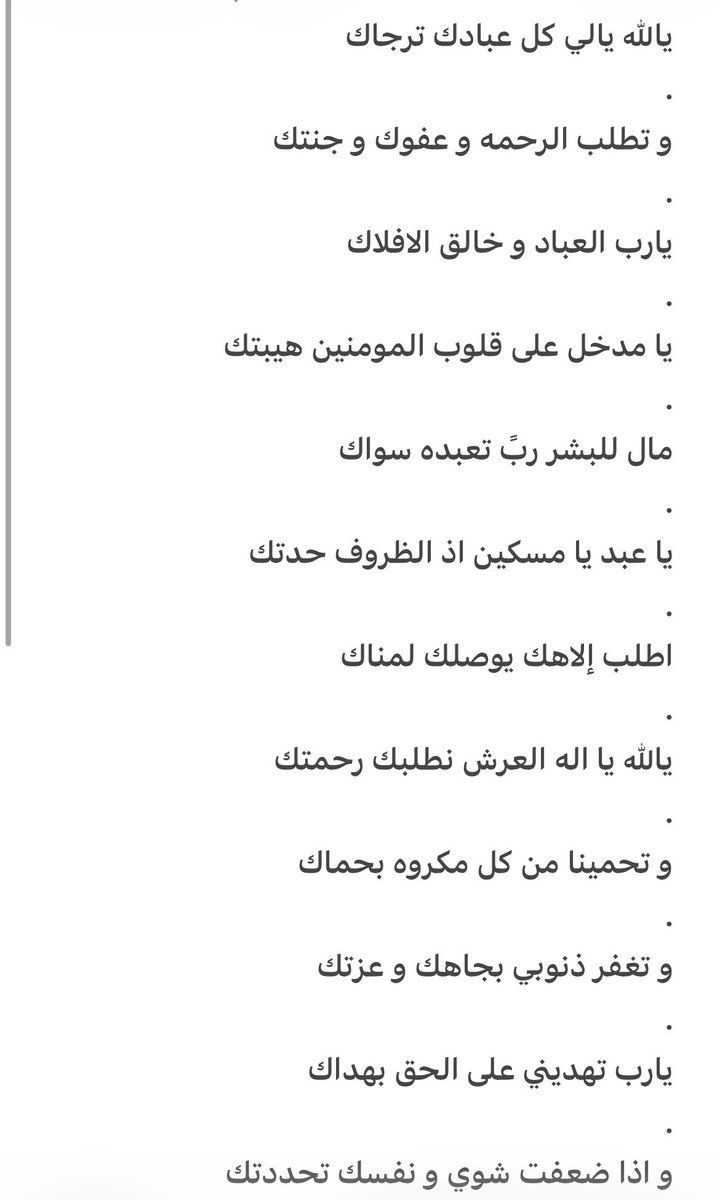مطلق ذياب الضباطي tweet media