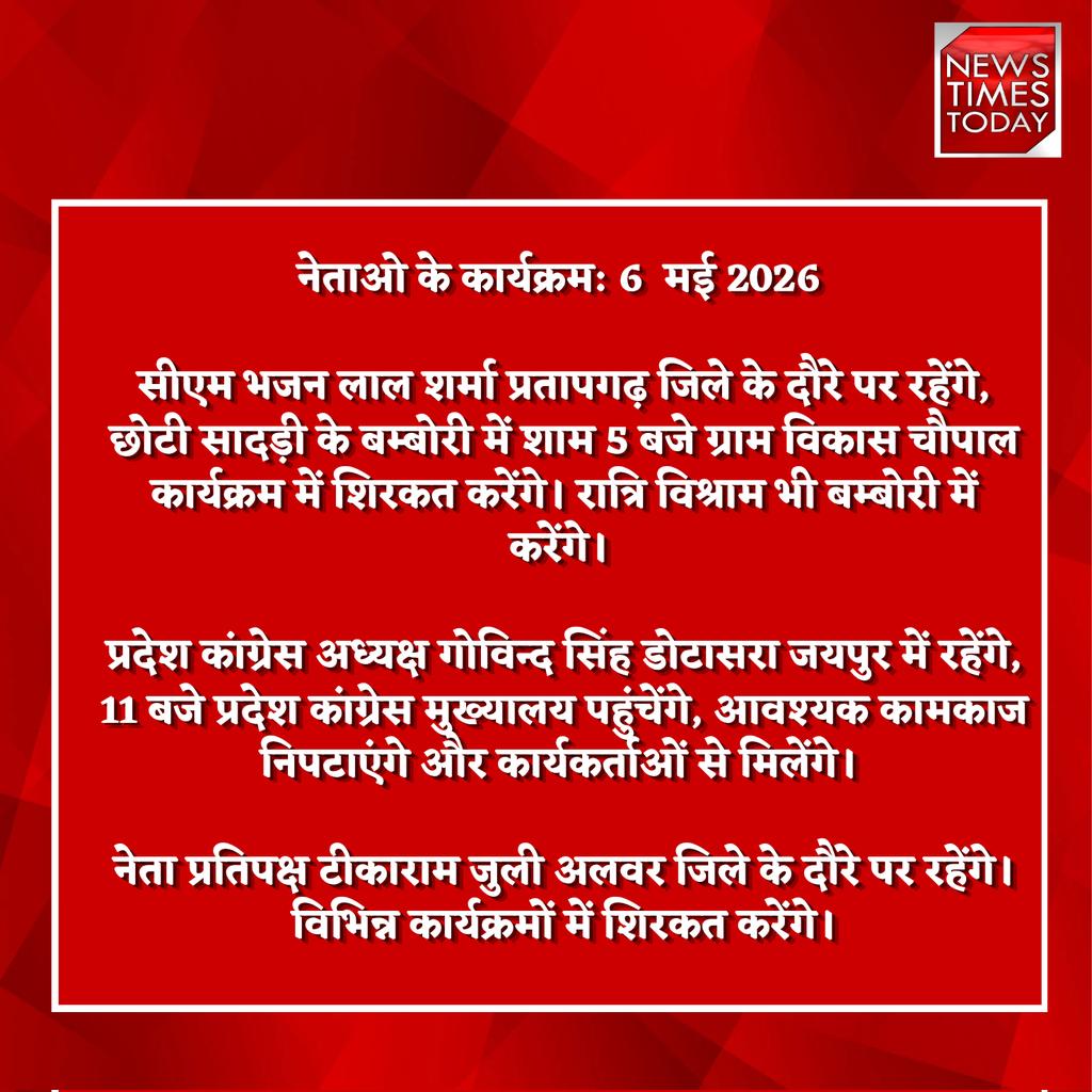 News Times Today tweet media