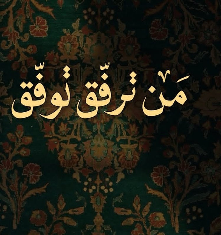 ٱية tweet media