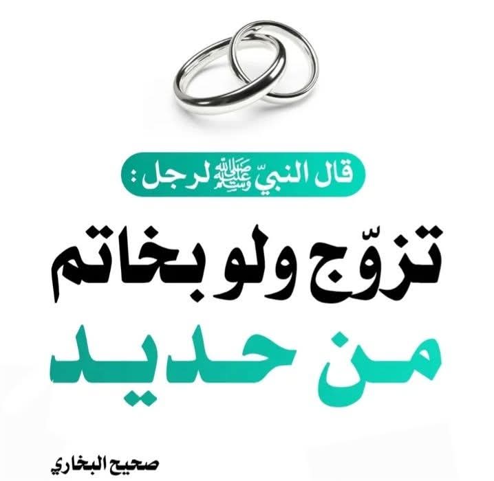 عَائِشَة tweet media