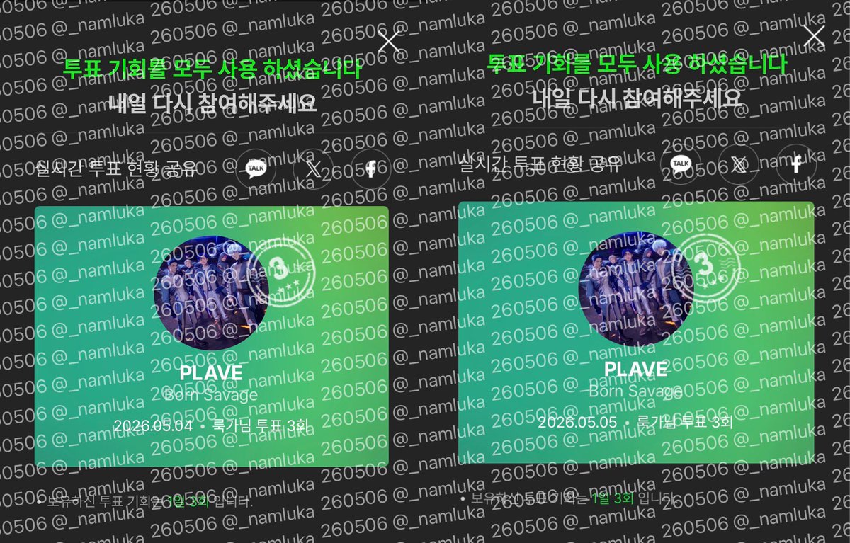 남룩가🐬🫧 tweet media