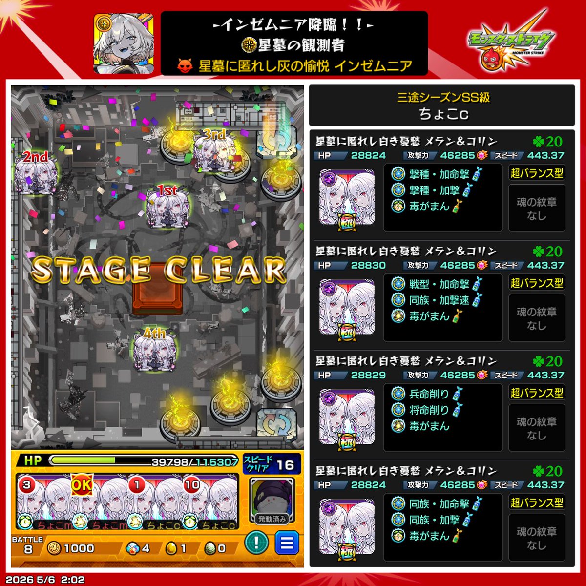 ちょこ tweet media