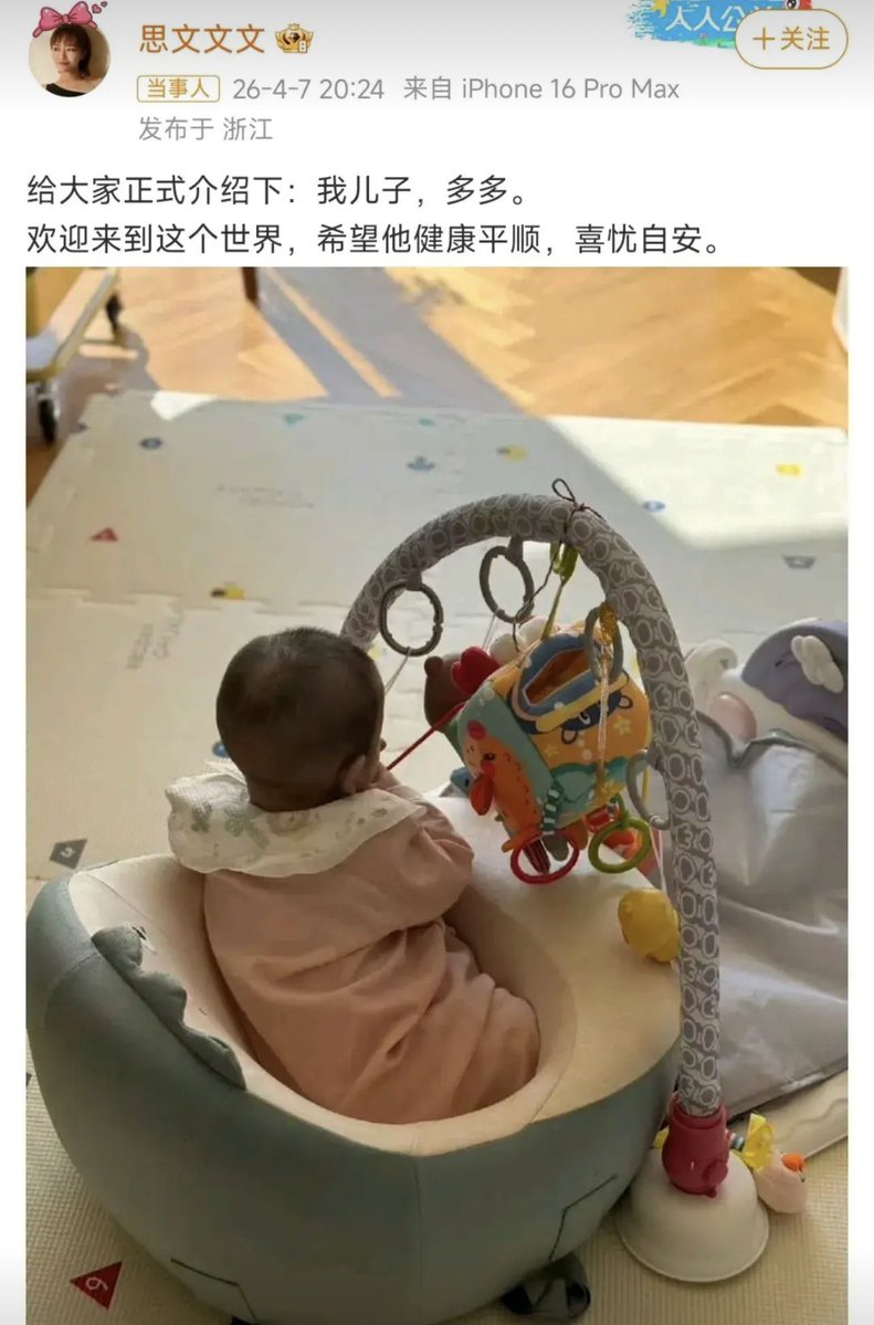 小牛 tweet media