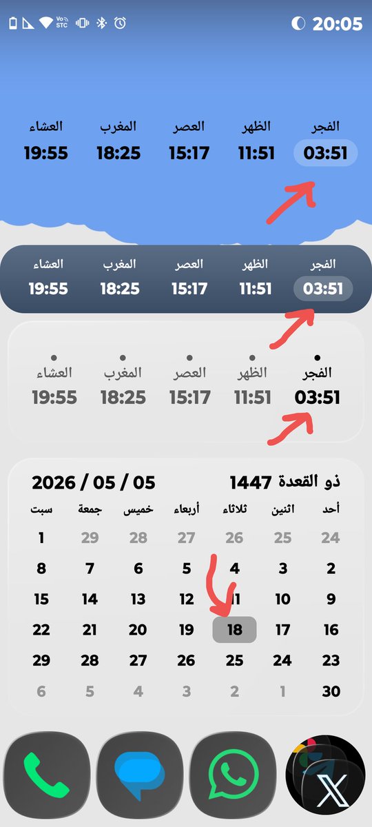 ﮼ابوشذى 🇸🇦 tweet media