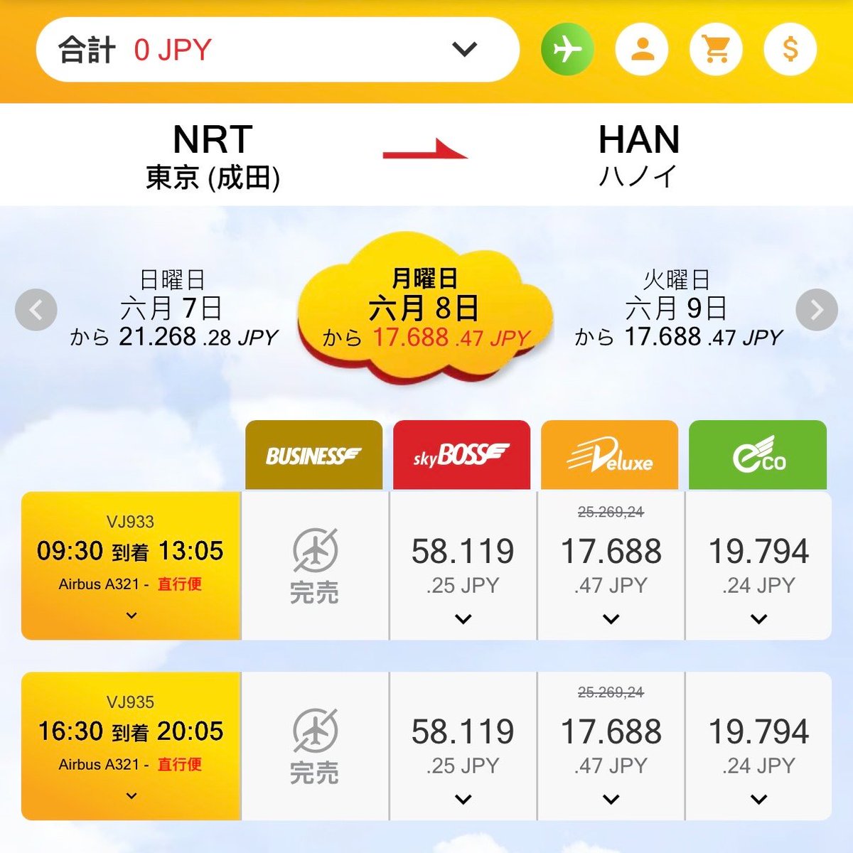 Vietjet Japan (Official) tweet media