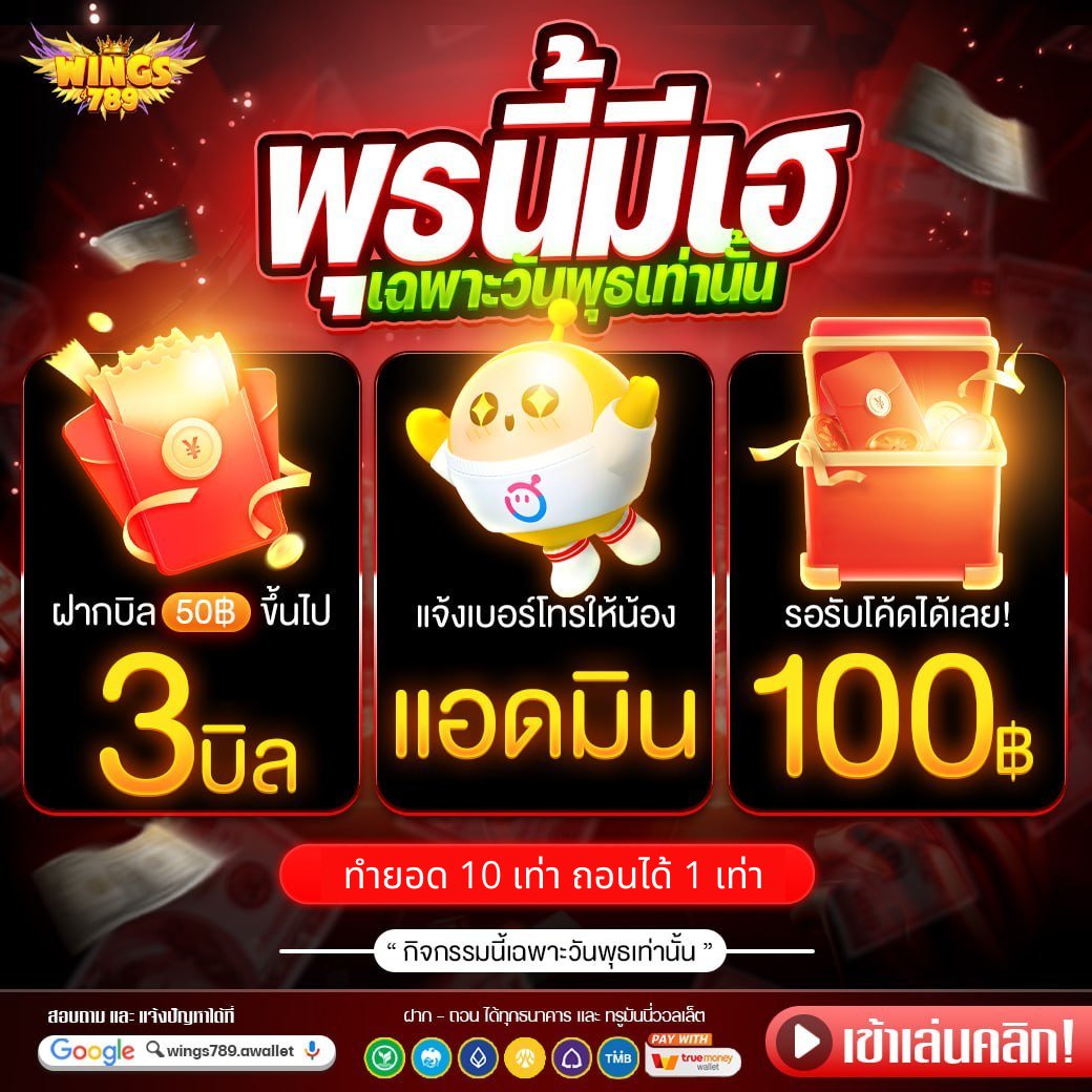 นักปั่น พลังช้างสาร tweet media