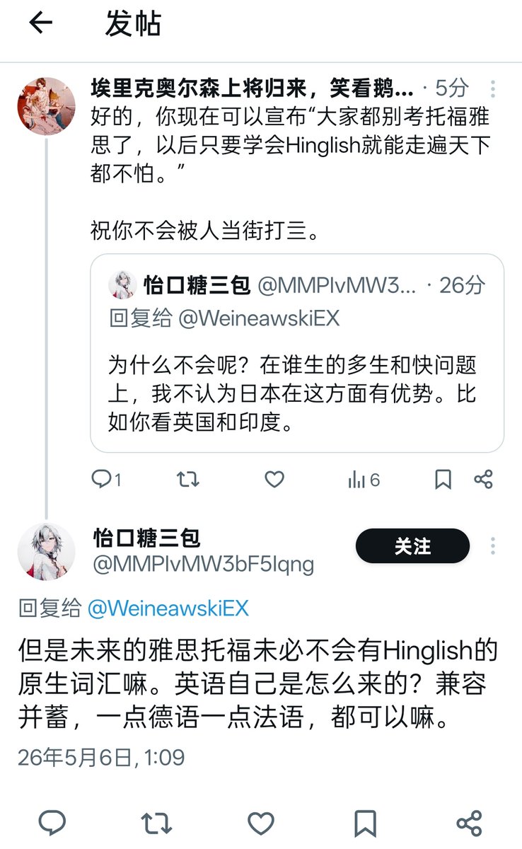 埃里克奥尔森上将归来，笑看鹅孝子土崩瓦解，黄/皇鹅被送上绞刑架之日即将到来👊🇺🇸🔥 tweet media