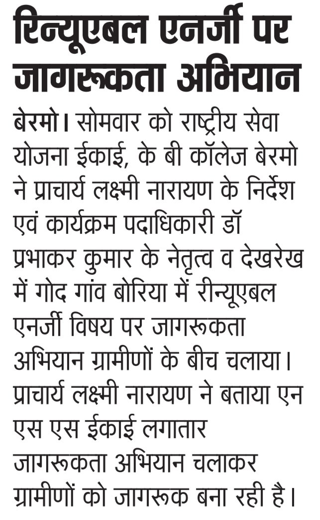 Dr Prabhakar Kumar ( डॉ प्रभाकर कुमार ) tweet media