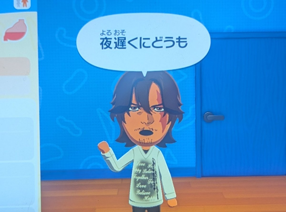 はいき丸 tweet media
