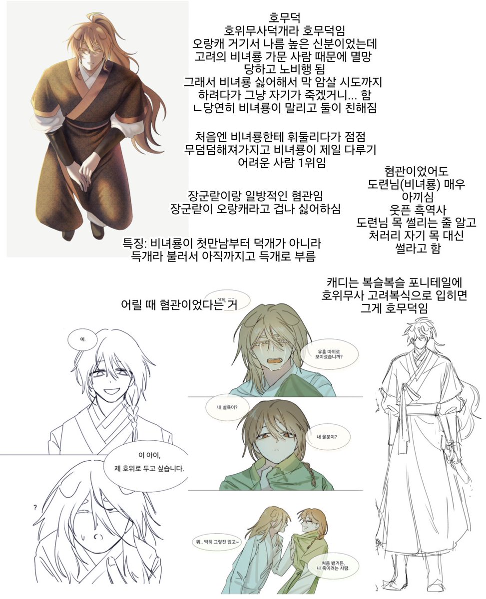 가매기 tweet media