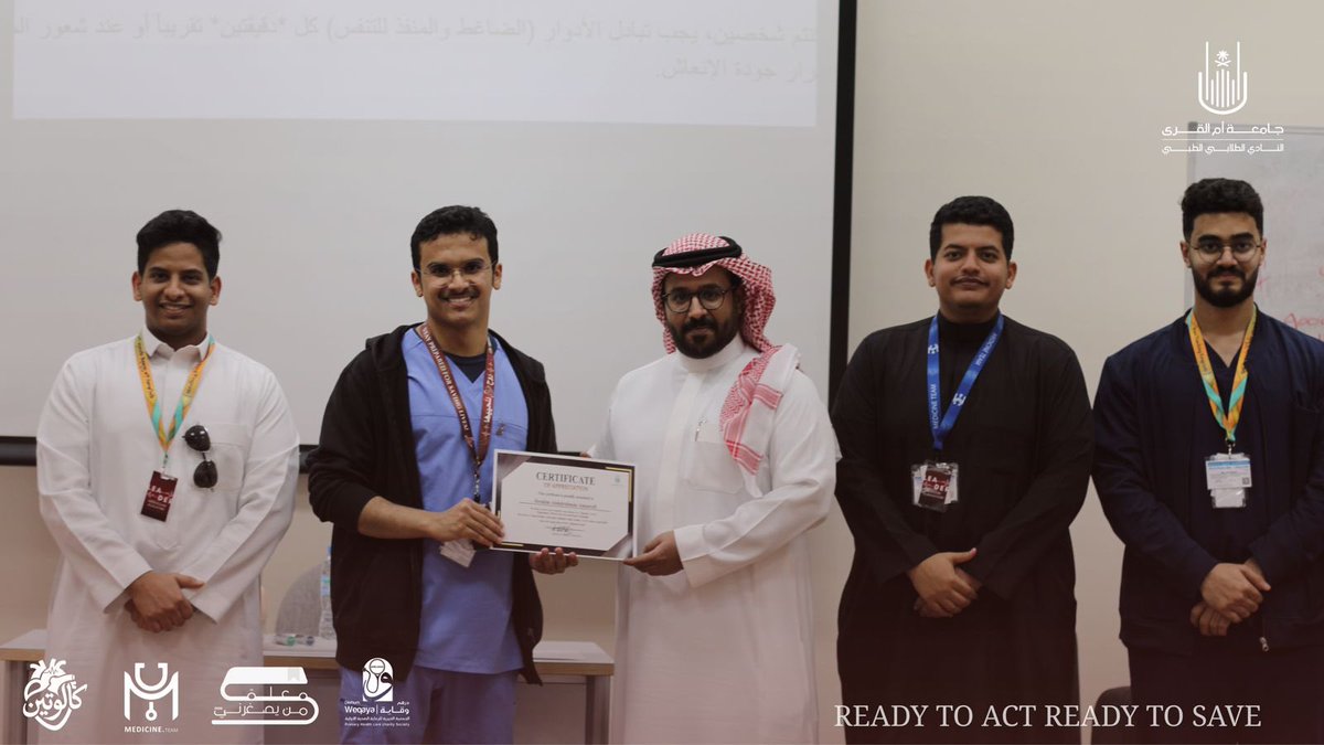 MedicalStudentsClub tweet media
