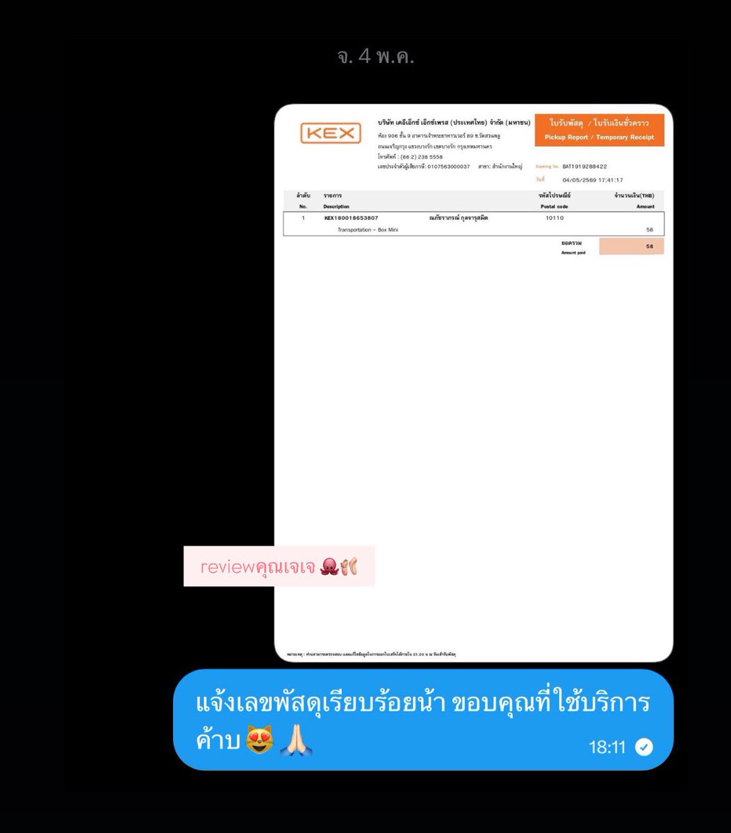 JJ tweet media