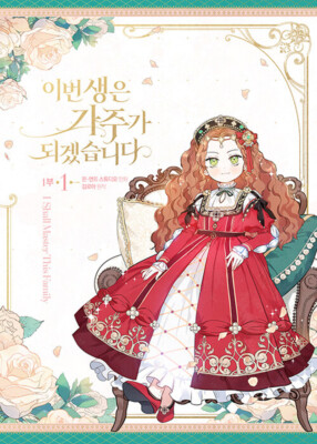 Suni 수니🌙 🚀 EN Vtuber tweet media