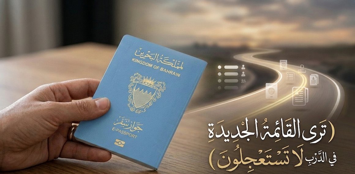 Jaber_J's tweet photo. استبشروا بالخير و بالأخبار اللي تسركم
و احمدوا رب العالمين و اشكروه. 

و تفاخروا، إحنا نعيش في ظل (" حمد الحزم و عزوة الوائلية") 🇧🇭🇧🇭🇧🇭🇧🇭 https://t.co/L1swH1ZvJV