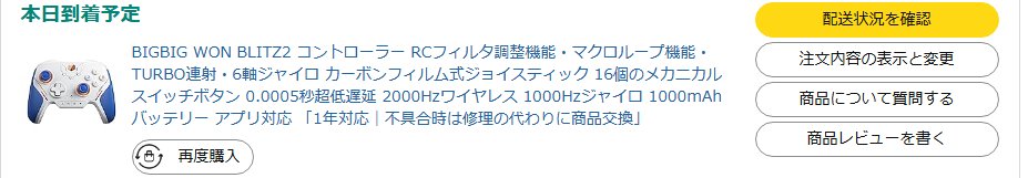 闇落ち🫢