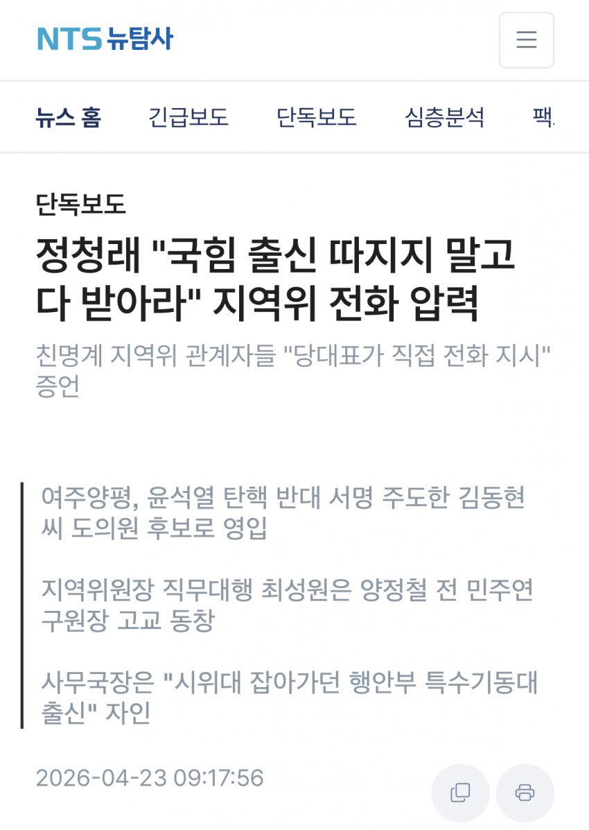 토돌이 tweet media